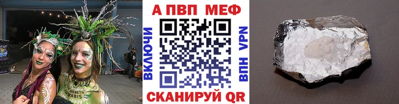 A PVP Crystall наркошоп Озёры