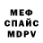 МЕТАДОН мёд Vadim Stetsenko
