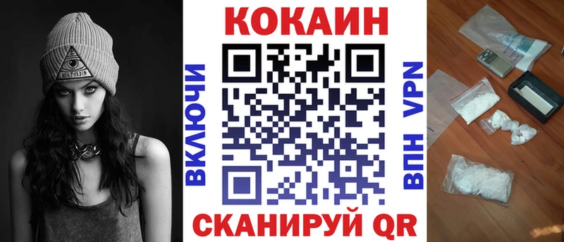 наркошоп  Озёры  Cocaine Fish Scale 