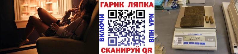 shop состав даркнет сайт Озёры ГАШИШ 40% ТГК MEGA рабочий сайт