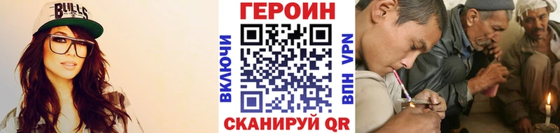 blacksprut маркетплейс  Озёры  Героин Heroin  продажа наркотиков 
