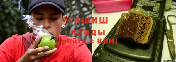 ALPHA-PVP Балахна