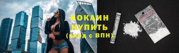 ALPHA-PVP Балахна