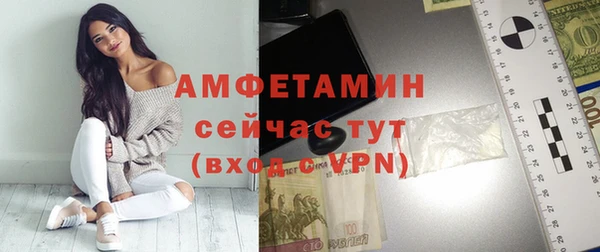ALPHA-PVP Балахна