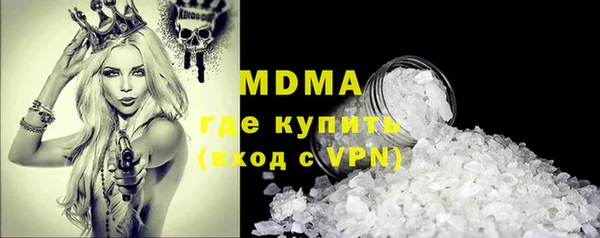 ALPHA-PVP Балахна