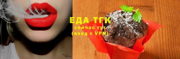 ALPHA-PVP Балахна