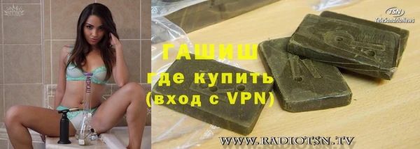 ALPHA-PVP Балахна