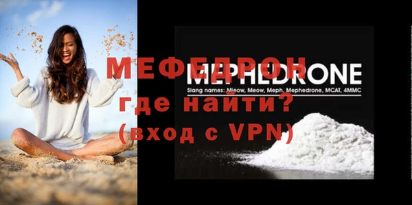 ALPHA-PVP Балахна