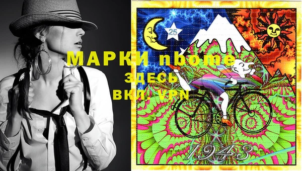 ГАЛЛЮЦИНОГЕННЫЕ ГРИБЫ Балабаново