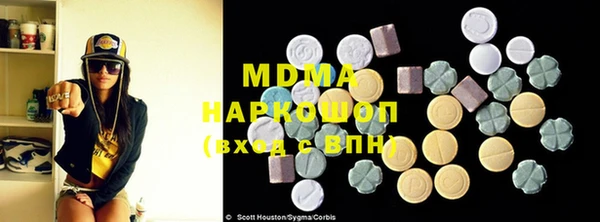 ГАЛЛЮЦИНОГЕННЫЕ ГРИБЫ Балабаново