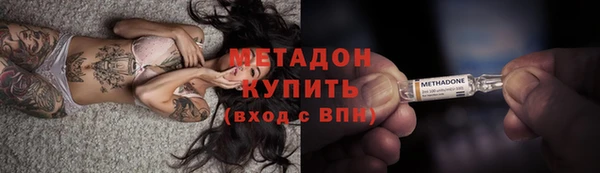 мефедрон Покровск