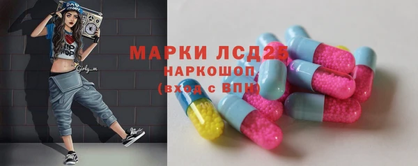 ГАЛЛЮЦИНОГЕННЫЕ ГРИБЫ Балабаново