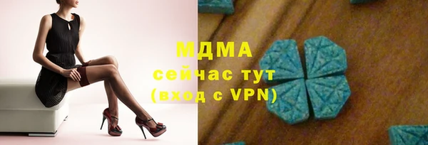 ALPHA-PVP Балахна