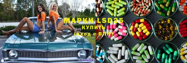 ALPHA-PVP Балахна