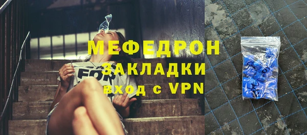 ГАЛЛЮЦИНОГЕННЫЕ ГРИБЫ Балабаново