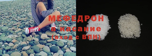 ALPHA-PVP Балахна