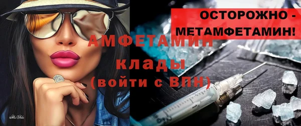 ALPHA-PVP Балахна