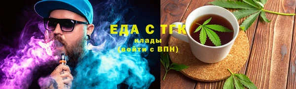 ГАЛЛЮЦИНОГЕННЫЕ ГРИБЫ Балабаново