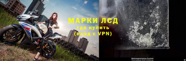 ALPHA-PVP Балахна