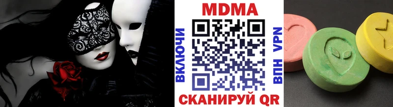 где можно купить   Озёры  MDMA crystal 