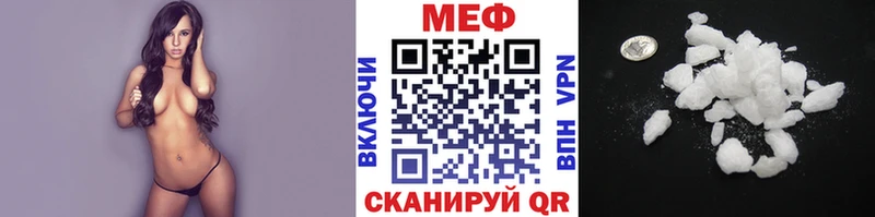 купить закладку  Озёры  Меф VHQ 
