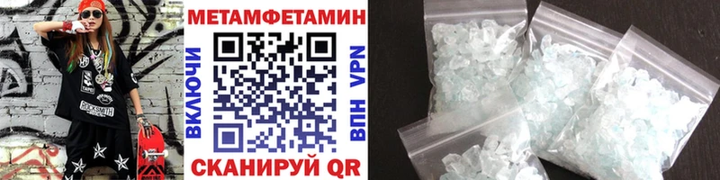 закладки  Озёры  МЕТАМФЕТАМИН пудра 