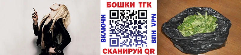 Каннабис THC 21% ОМГ ОМГ Озёры